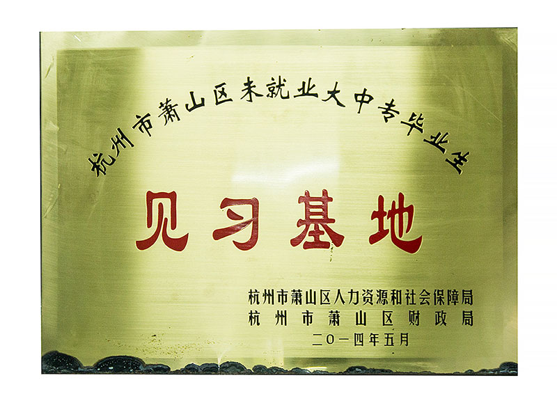 Trainee base