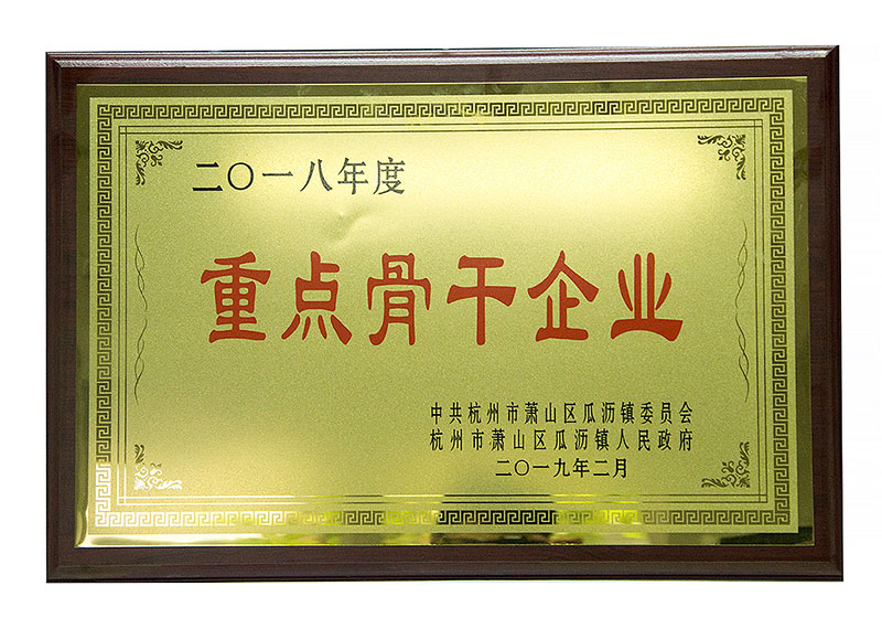 Key key enterprises