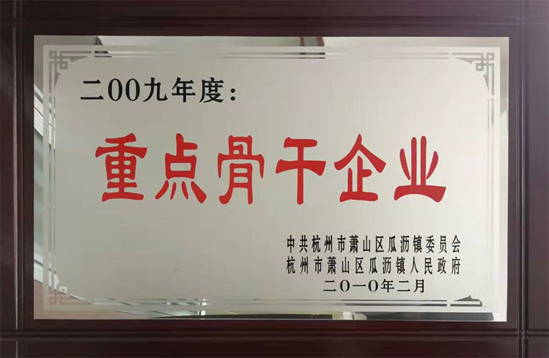 Key key enterprises