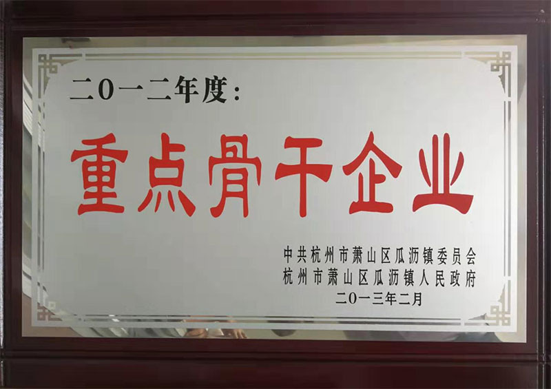 Key key enterprises