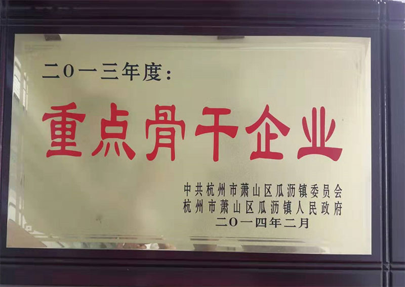 Key key enterprises