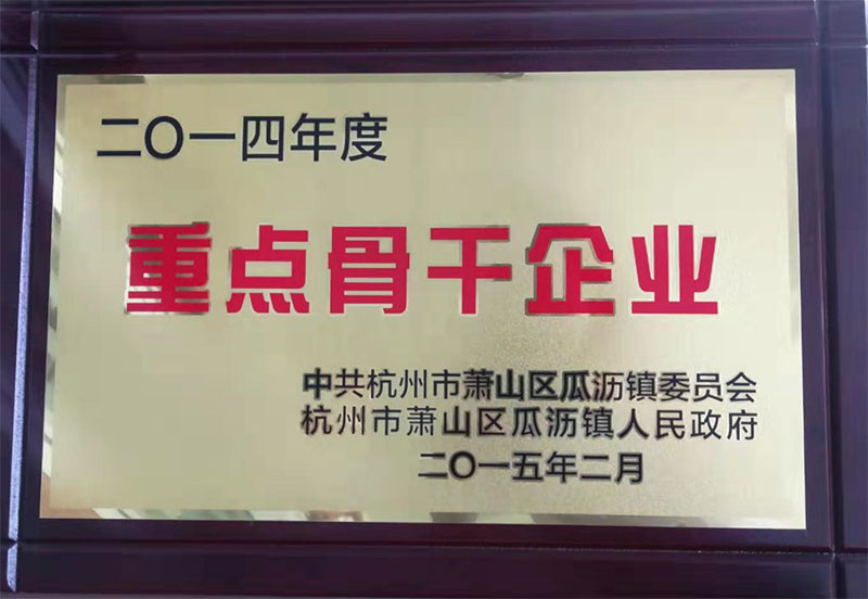 Key key enterprises